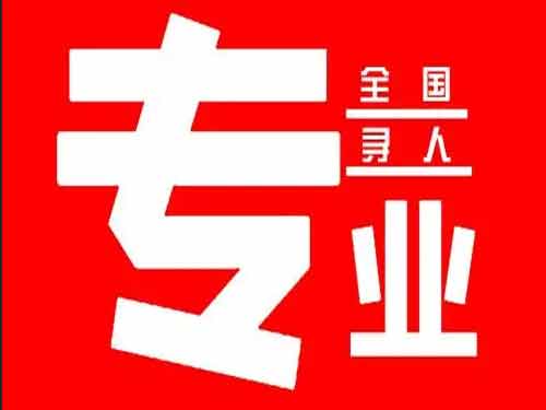 承德县侦探调查如何找到可靠的调查公司